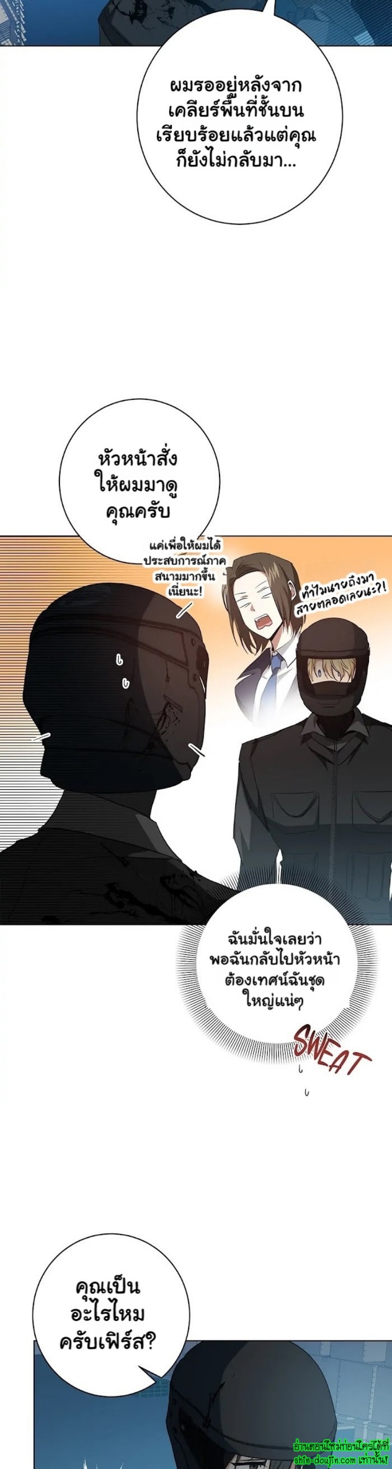 D AZE EP 11